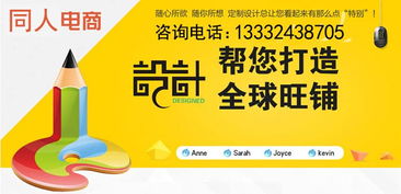 沈阳淘宝美工外包服务 一站式网店装修与产品拍摄解决方案