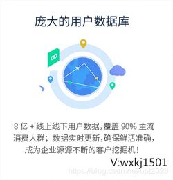 探讨正规大数据拓客软件的选择与企业外包服务的合规性