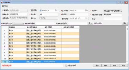 郑州软件开发价格与服务外包指南